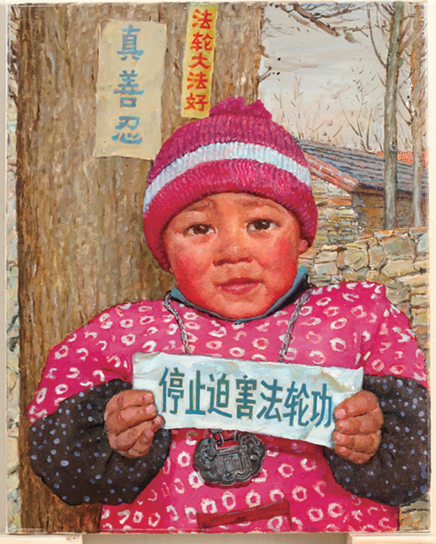 香港畫家孔海燕的畫作《心願》獲得傑出人文獎。(孔海燕提供)