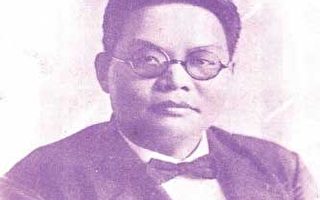 前人游记．江亢虎－1935年出版的《台游追记》(1)