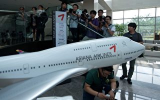 韓亞航空載錯人 259名乘客原機折返香港