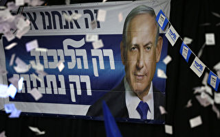 以色列7成開票結果 內塔尼亞胡勝選在望