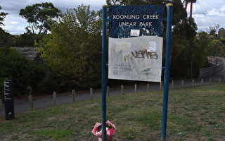 17岁女孩在澳墨尔本东部一公园被刺死