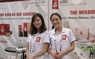 百年人蔘品牌正官庄