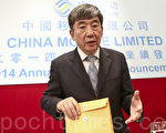 中移动全年纯利1093亿人民币 倒退10%
