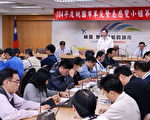 桃园第三阶段限水 提供1457处供水点