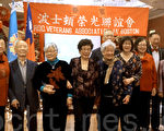 榮光會表揚抗日英雄