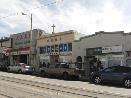 王骏 华人成为抵制旧金山大麻店的主力 湾区评论 旧金山湾区评论 大纪元