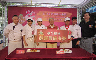 學生廚神開賽  中華一番場景具創意