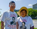 王炳章推動中國民主遭判無期 博士弟回國無門