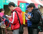 薪海徵霸 中正大學就業博覽會24日登場