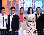 （左起）譚耀文、吳鎮宇、任達華等人參與電影《衝鋒車》。（宋祥龍/大紀元）