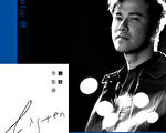 李聖傑《聽說》數位單曲封面。（錞藝音樂提供）