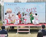 吳鳳科大國際文化祭系列活動