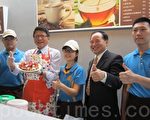 屏东首家飞梦林青年咖啡公益店开幕