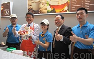 屏东首家飞梦林青年咖啡公益店开幕