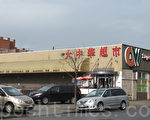北方大道大中華超市改酒店規劃獲批