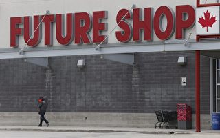 加国Future Shop突然关门  部分店改名百思买
