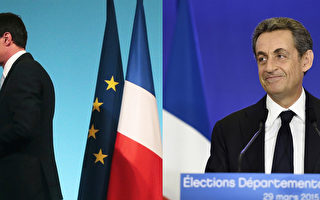法國省級選舉：右派大勝 左派受重挫