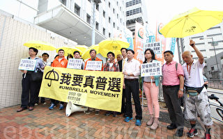 良民當賊 要求香港警方道歉