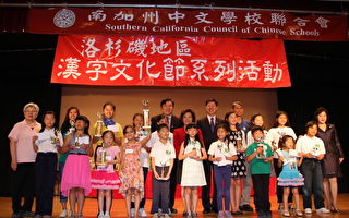 中文演講比賽 「洋娃娃」奪冠