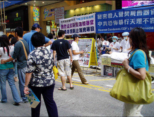 法輪功學員在香港旅遊景點講真相。(明慧網)