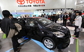 豐田汽車美國銷售增加 中國市場重挫