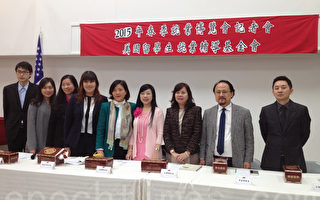 台湾留学生就业博览会4月10日举办
