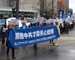 聲援2億民眾「三退」 蒙特利爾唐人街大遊行