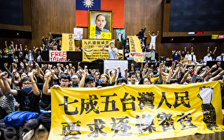 2014年3月18日反對中國國民黨召委張慶忠以30秒時間將《服貿協議》宣告存查的學生，發起占據立法院議場。圖為318占領立法院。（陳柏州／大紀元）