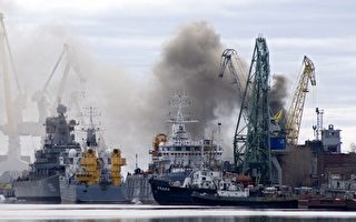 俄核子潜舰船坞起火 无武器与核燃料