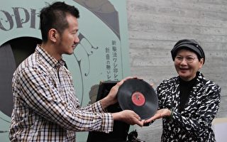 台灣最大黑膠唱片展  播放臺灣第一張唱片「大開門」