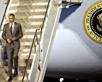 正在巴拿馬參加美洲國家首腦峰會的美國總統奧巴馬週五（4月10日）將會晤古巴總統卡斯特羅，這將是50多年來兩國首腦首次會面。圖：奧巴馬4月9日抵達巴拿馬。(RAUL ARBOLEDA/AFP/Getty Images)