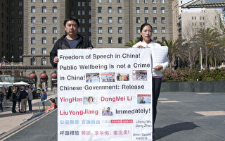 4月9日，中國大陸維權人士吳麗紅（右）、湛江（左）在舊金山聯合廣傳呼籲關注因聲援香港民主運動而被中共逮捕的大陸維權人士。（周鳳臨／大紀元）