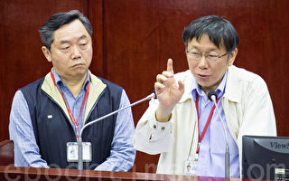 大巨蛋安檢16日公布 台北市府否認資料外洩