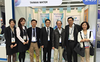 世界水论坛  台湾分享水利防灾经验