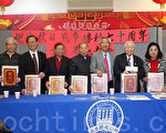 紐約中華民族藝術研究會、詩書琴棋會、美東黃埔軍校同學會14日宣布,將於8月15~16日聯合舉辦「慶祝抗戰勝利70週年書畫展」,歡迎文藝界人士踴躍投稿。(蔡溶/大紀元)