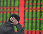 金融时报：中国股市成焦虑的“盛宴”
