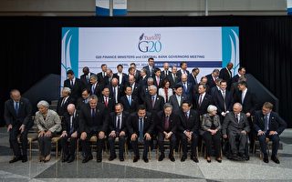 G20:各央行政策分歧大 希臘危機憂慮難消