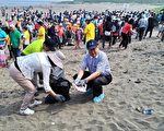 响应世界地球日 竹市千人净滩