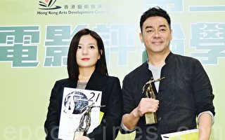 第34届香港电影金像奖 影评分析与背景