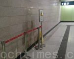 西港島線所有車站均有滲水現象，圖為香港大學站B2出口的滲水點。（孫青天／大紀元）