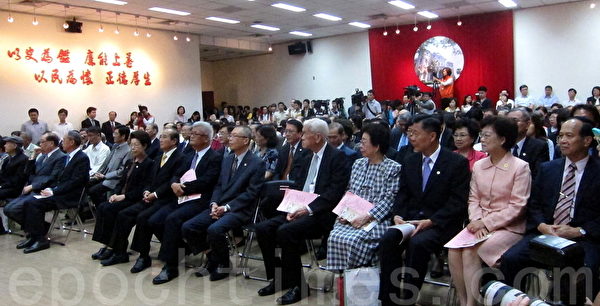 中華民國監察院(圖)24日舉辦「百年風華、千秋柏臺」國定古蹟監察院落成百年特展開幕典禮,展期即日起至5月31日止。(鍾元/大紀元) 中華民國監察院(圖)24日舉辦「百年風華、千秋柏臺」國定古蹟監察院落成百年特展開幕典禮,展期即日起至5月31日止。(鍾元/大紀元)