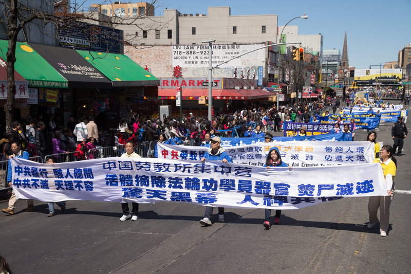 2015年4月25日,紐約法輪大法弟子舉行反迫害大遊行。(戴兵/大紀元)