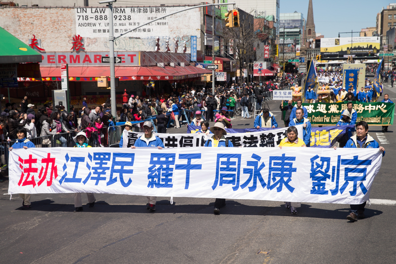 2015年4月25日,紐約法輪大法弟子舉行反迫害大遊行。(戴兵/大紀元)