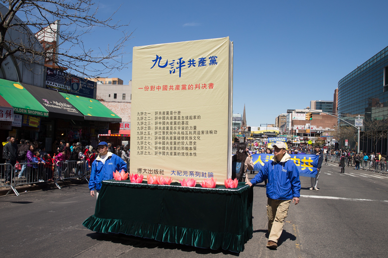 《九評》的巨大模型。(戴兵/大紀元)