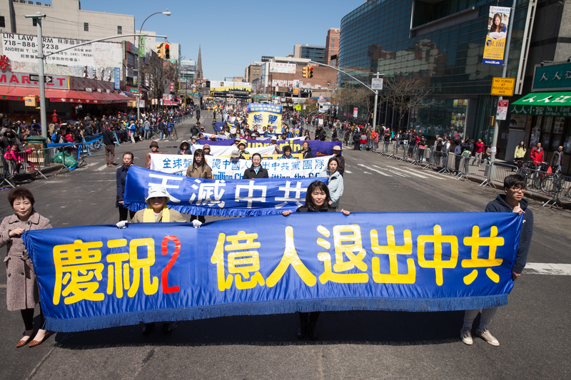 本月,全球退出中共黨、團、隊的人數達到了2億。(戴兵/大紀元)