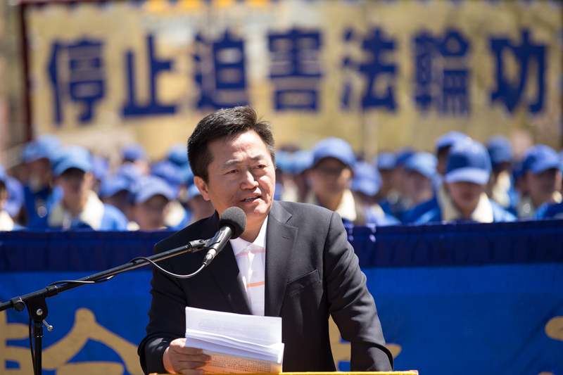 全球退党服务中心发言人李祥春在集会上发言。(戴兵/大纪元)