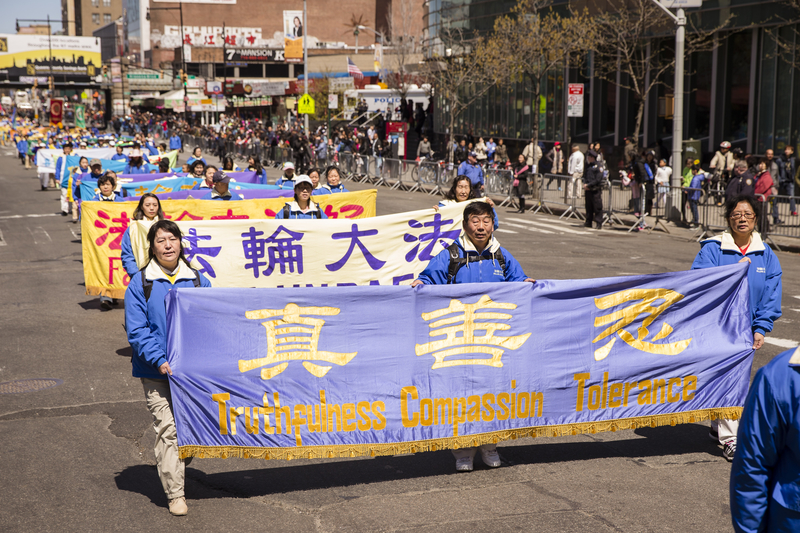 2015年4月25日,紐約法輪大法弟子舉行反迫害大遊行。(愛德華/大紀元)