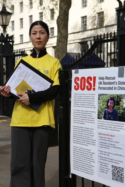 英國法輪功學員陳女士呼呼關注在大陸被非法綁架的姐姐。(冠齊/大纪元) 英國法輪功學員陳女士呼呼關注在大陸被非法綁架的姐姐。(冠齊/大纪元)