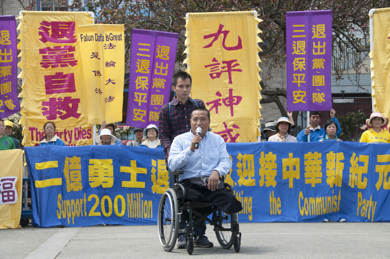 方政:两亿人退党功在千秋、功在中华民族(图文)