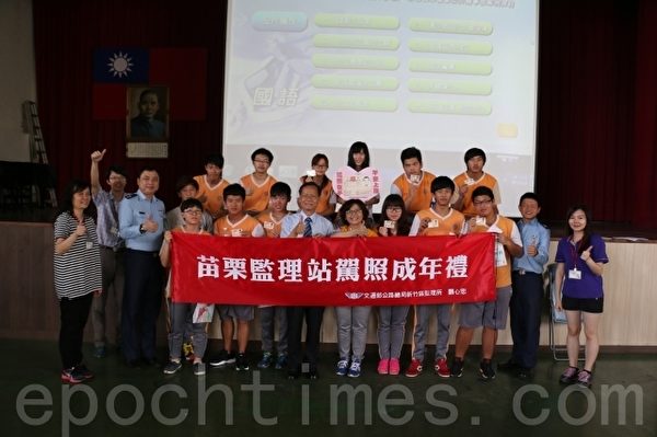 参加考驾照学生和校长陈进通合影。(陈文敏 /大纪元) 参加考驾照学生和校长陈进通合影。(陈文敏 /大纪元)